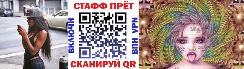 Купить закладку Канабис Кокаин ГАШ Галлюциногенные грибы Мефедрон СОЛЬ Качканар