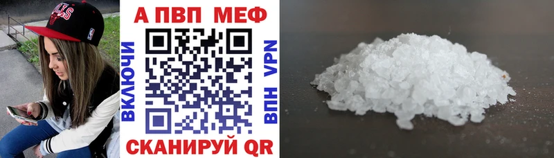 Купить закладки  Качканар  A-PVP крисы CK 