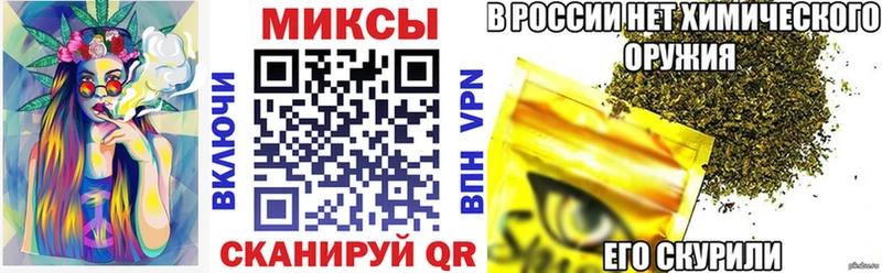 Бутират буратино Качканар