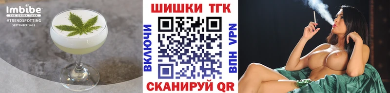 Cannafood марихуана  Купить где  Качканар 