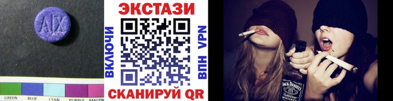 Экстази MDMA  Купить где  Качканар 