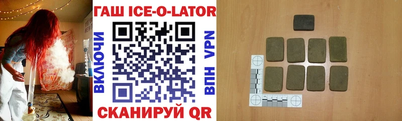 ГАШИШ 40% ТГК  Купить  Качканар 