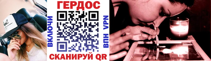 Купить  Качканар  ГЕРОИН VHQ 