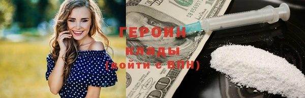 амфетамин Козельск