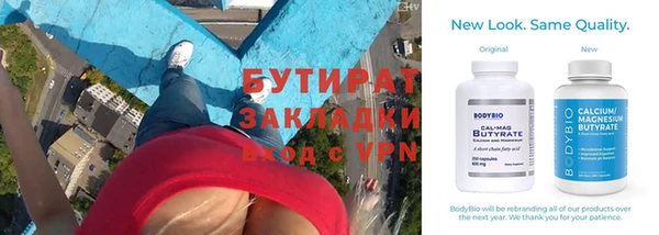 ешки Фурманов