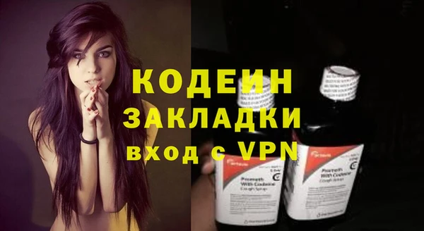 каннабис Кодинск