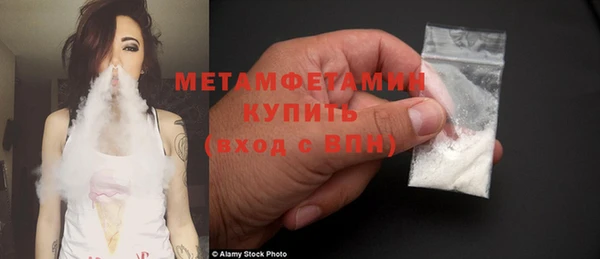 амфетамин Козельск