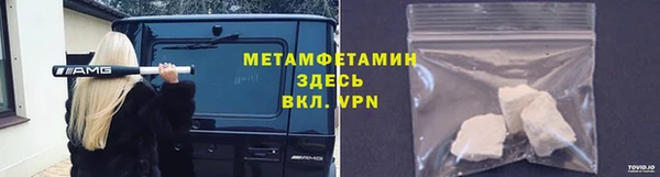 амфетамин Козельск