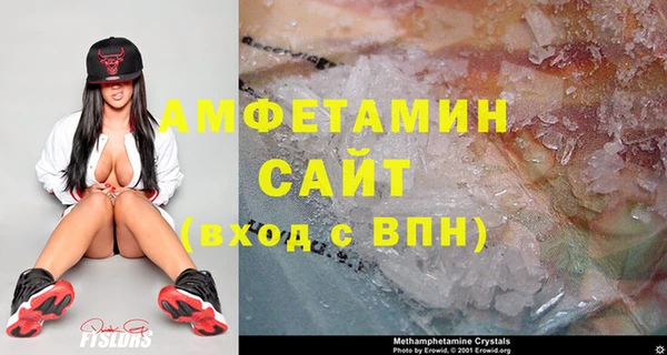 амфетамин Козельск