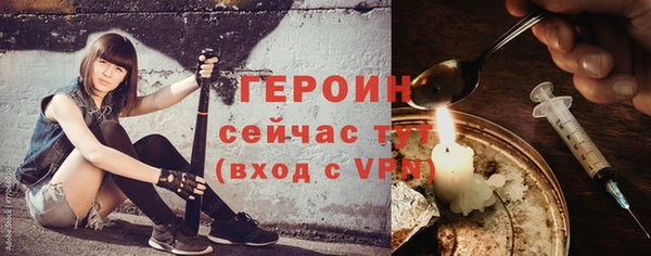 амфетамин Козельск