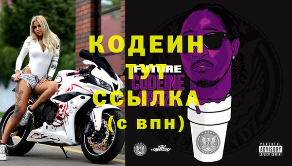 амфетамин Козельск