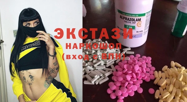 амфетамин Козельск