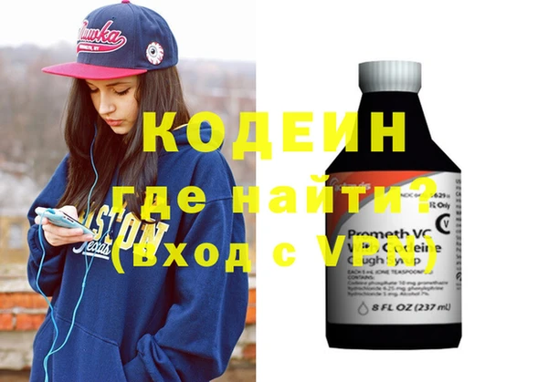 каннабис Кодинск