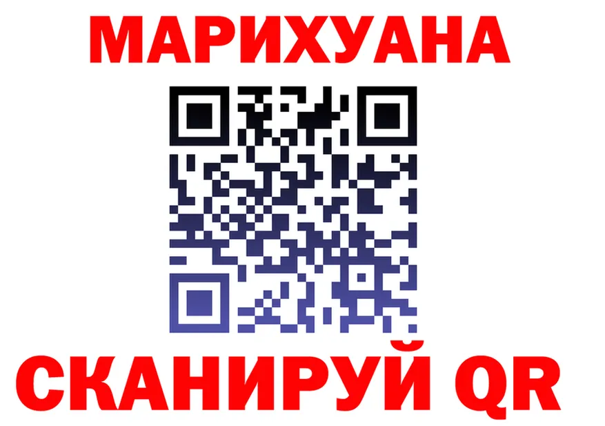 Купить наркоту  состав Качканар