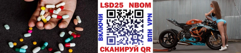 Лсд 25 экстази кислота  Купить  Качканар 