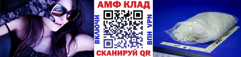Купить закладки  Качканар  Метамфетамин винт 