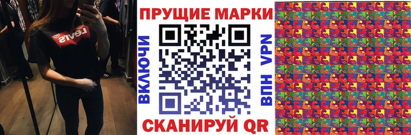 Марки N-bome 1,8мг Качканар