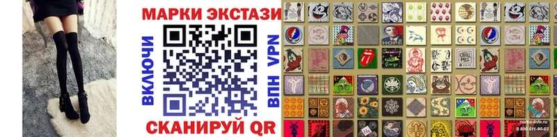 Марки 25I-NBOMe 1500мкг  Купить  Качканар 